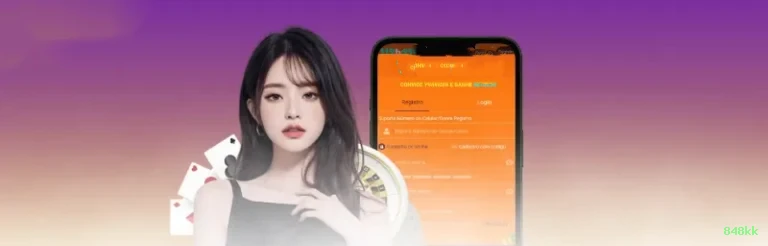 Android Download